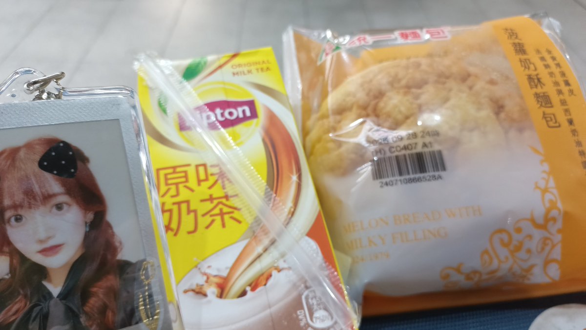 hsumars1's tweet photo. ここどこ！？
なんで台湾のコンビニの商品は日本のと同じなんですか、笑 https://t.co/dzl5brXMWJ