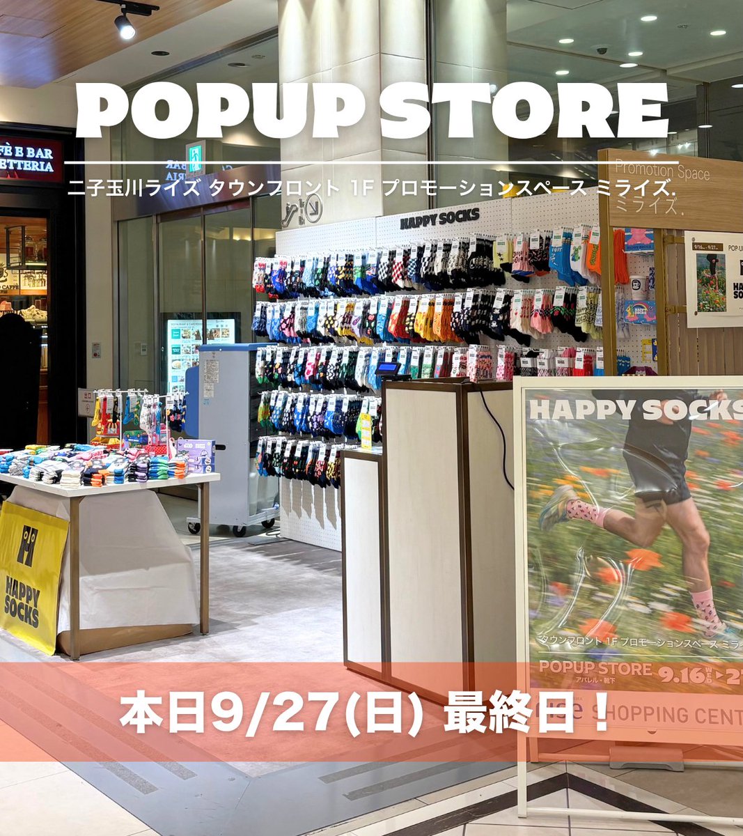 happysocks_jp's tweet photo. ／
POPUP STORE @二子玉川ライズ
本日最終日！
＼

大好評開催中のPOPUP STOREは本日まで！
秋冬の新作からPeanutsコラボアイテムまで、幅広く展開しております✨

皆さまのご来店お待ちしております♪

📍タウンフロント 1F プロモーションスペース ミライズ.
期間：9月27日(日)まで https://t.co/mukF0hbs9D