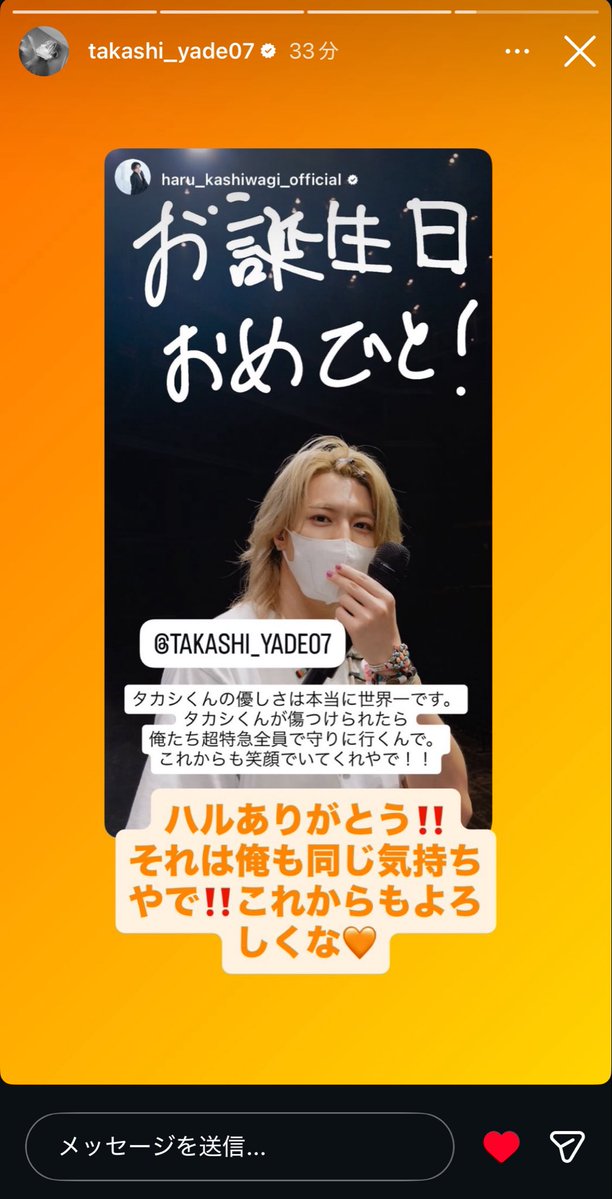kassi_ha14's tweet photo. おれらの末っ子お互いに守りあってて平和🕊️🌏😭🖐🏻 https://t.co/3xwoSZM7K5