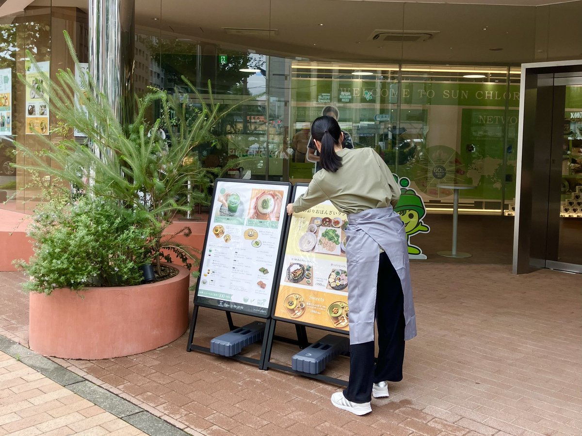 andtearoom_jp's tweet photo. シルバーウィーク、
いかがお過ごしされましたか？
私たちも長いお休みをいただき
また今日から元気にオープン。

秋晴れの、良いお天気で
気持ちのいい
スタートです。

#京都いま 
#京都天気
#カフェオープン https://t.co/fU2aA97BBs
