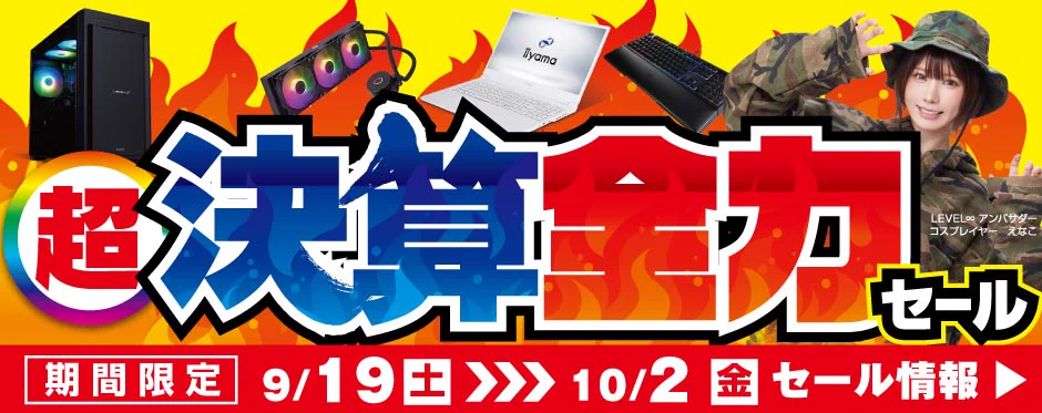 ⭐️超お買い得⭐️PCボード　周辺パーツ各種 パソコン工房WEB通販公式 on X: 