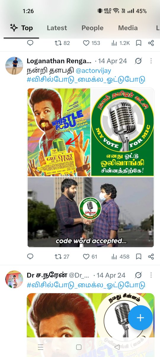 Rajaktpr's tweet photo. @akashvedhai @Karthika_MCK @NaamTamilarOrg @_ITWingNTK #விசில்போடு_மைக்ல_ஓட்டுபோடு
#விசில்போடு 
2024 தேர்தலில் வாக்கு சேகரித்த லட்சனம்...

2024 தேர்தலில் கருத்தியலால் வாக்கு சேகரித்த NTK தம்பிகள்

8% வாக்கு  2024 தேர்தலில் இப்படி தான் வந்துச்சு.... https://t.co/Rt9zNV2Hm1