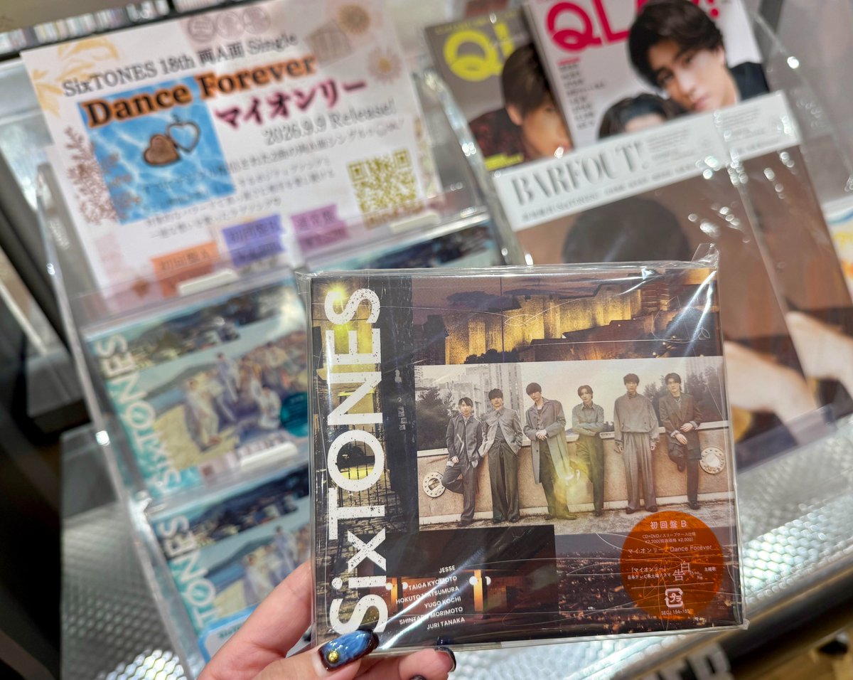 TOWER_AKurasiki's tweet photo. 【#SixTONES】

／
スト担の皆様ぁぁぁ🥹❤️‍🔥
ここにきてまさかの普通にダンプラ🕺🏻!!!!!!
久々にがっつりダンス見れて
かっこよすぎでしたねぇぇぇ🥺👍🏻💛
＼

『マイオンリー -Music Video-』収録
初回盤B在庫ございますッ💿⭐️

#アリ倉はこちゆご推しじゃけん
#アリ倉はSixTONESラブじゃけん https://t.co/8j8kmwEQOC