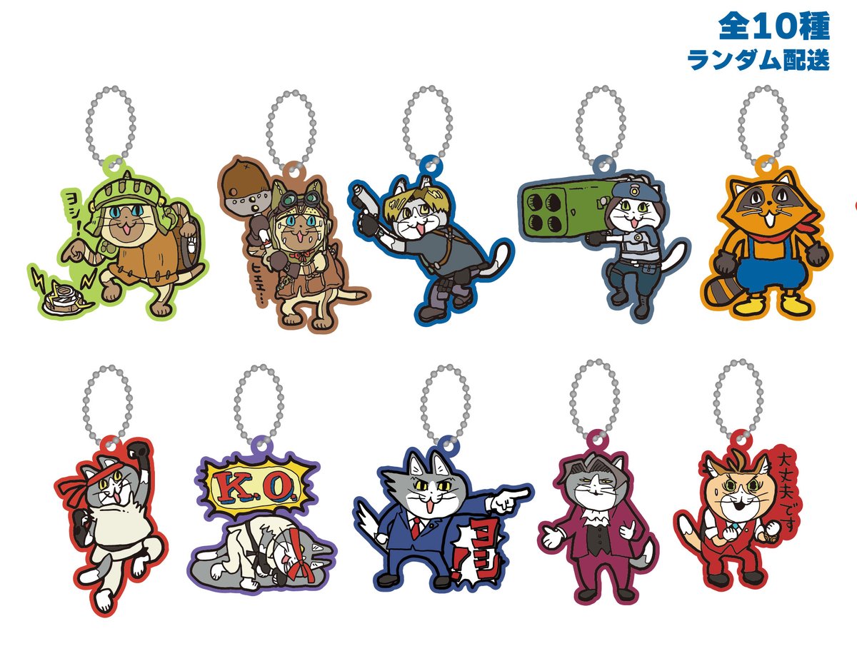 CStorejapan's tweet photo. 【新商品】

仕事猫×カプコンキャラクターズ 
ラバーキーホルダー 

明日より #カプコンストア で販売開始です♪"
     
皆様のご来店をお待ちしております♪   
※数に限りがあります。

▽online
>>9/25　12:00～
https://t.co/yD72x1124N https://t.co/EMXmk1cbQO