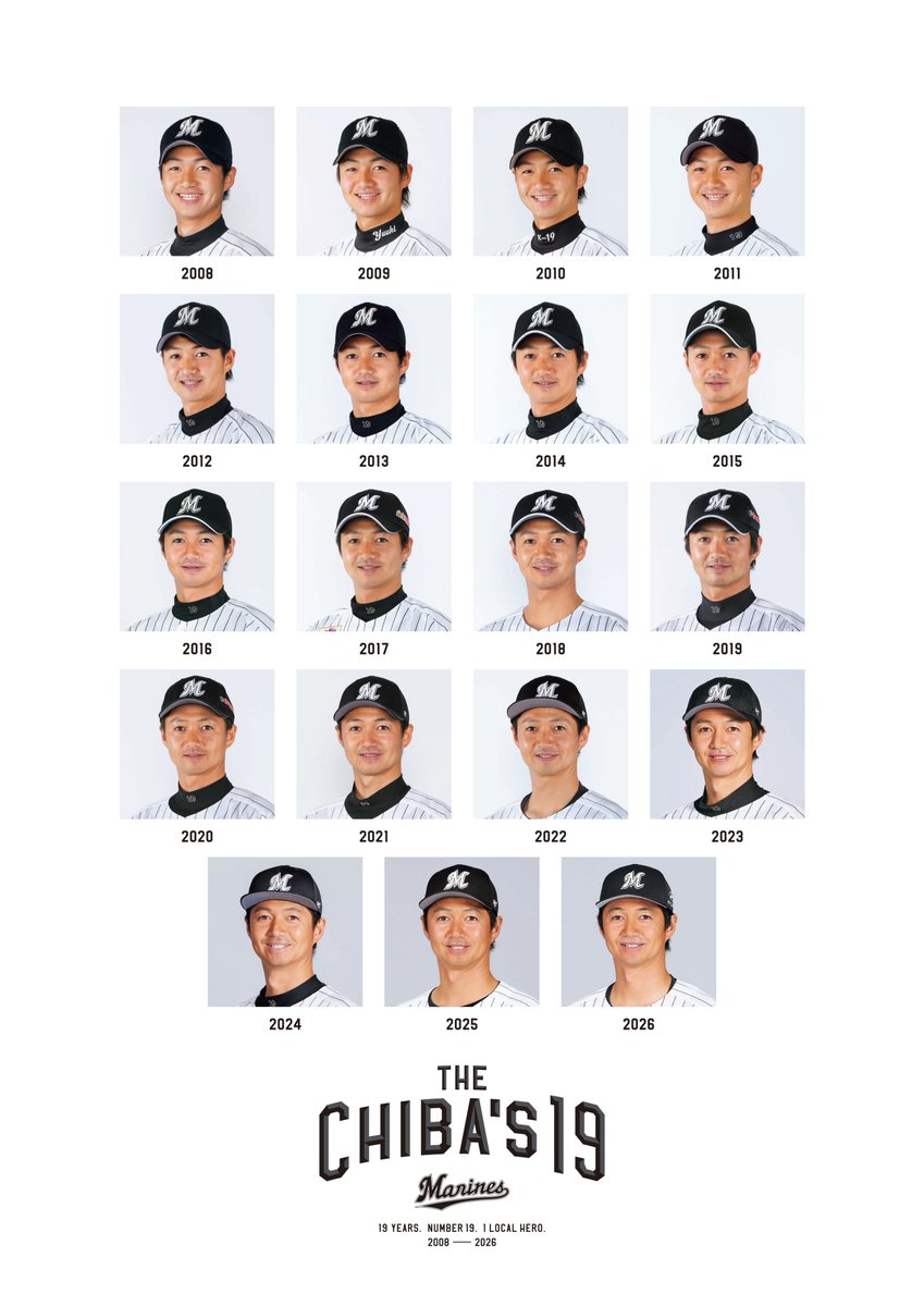 chibalotte's tweet photo. #唐川侑己 投手の引退セレモニー実施に合わせて、9/27(日)より特別イベント「THE CHIBA'S 19 -UNCHANGED^-^19-」を行います。
SNSや球場グルメ、限定グッズで、いつまでも変わらない唐川投手の顔写真を楽しもう！

▼https://t.co/84ycRxMBK2
#chibalotte #karakawa19 https://t.co/s0K68f2myD