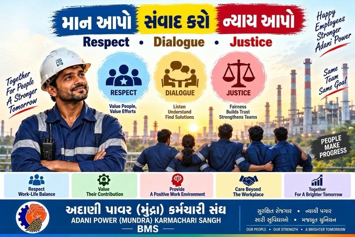 aplbms's tweet photo. Respect people. Listen &amp; understand. Deliver justice.
Happy employees = Stronger Adani Power.
Same Team. Same Goal. People Make Progress.

Adani Power (Mundra) Karmachari Sangh – BMS
#Adani #Adanipower 
#RespectDialogueJustice #PeopleMakeProgress https://t.co/efu9mN5ni2