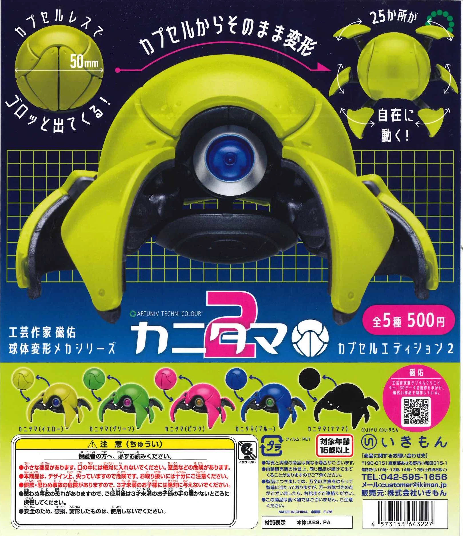 C-pla広島ニイタニビル店【公式】 on X: 