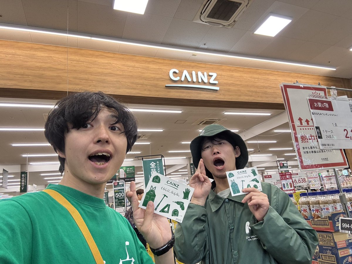 WooooSUNSUN's tweet photo. 最終日ももちろんカインズへ！

シルバーウィークはカインズ漬けな毎日！

いつも通り、
グリーンを身につけて、
🤞🤞🤞して、
ステッカーをいただきました！

これで #緑の民 レベルが上がったかな？

SWが終わっても
くらしに、ららら。
くらしに、ボリビーラ。
やっていきましょう🤞

 #ボリビーラ https://t.co/y2aXKiKK6G