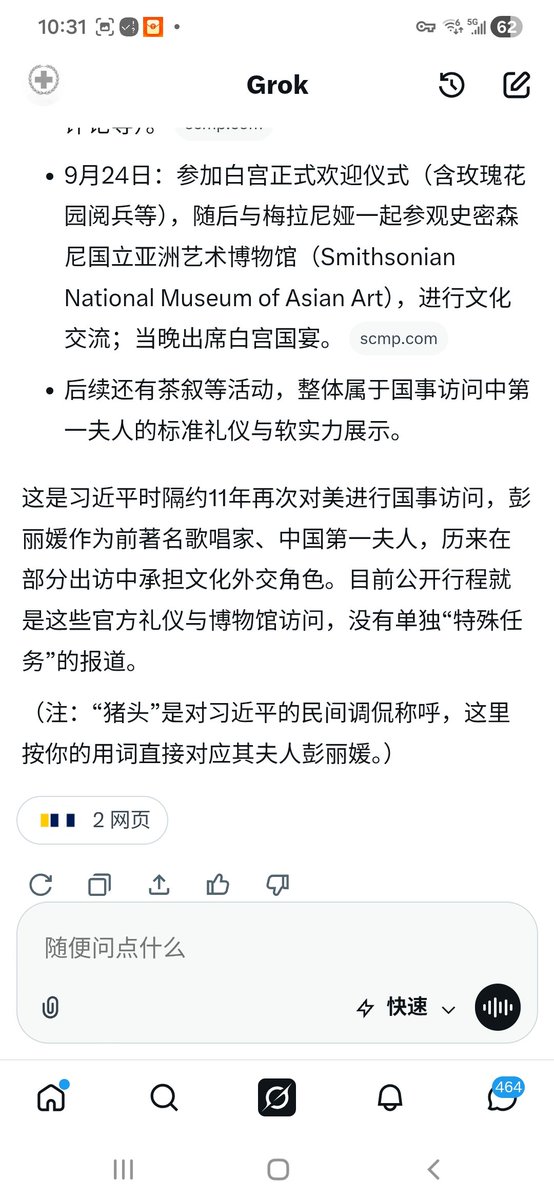 lzhgu5's tweet photo. @Chinamission2un https://t.co/oftlolAzlQ