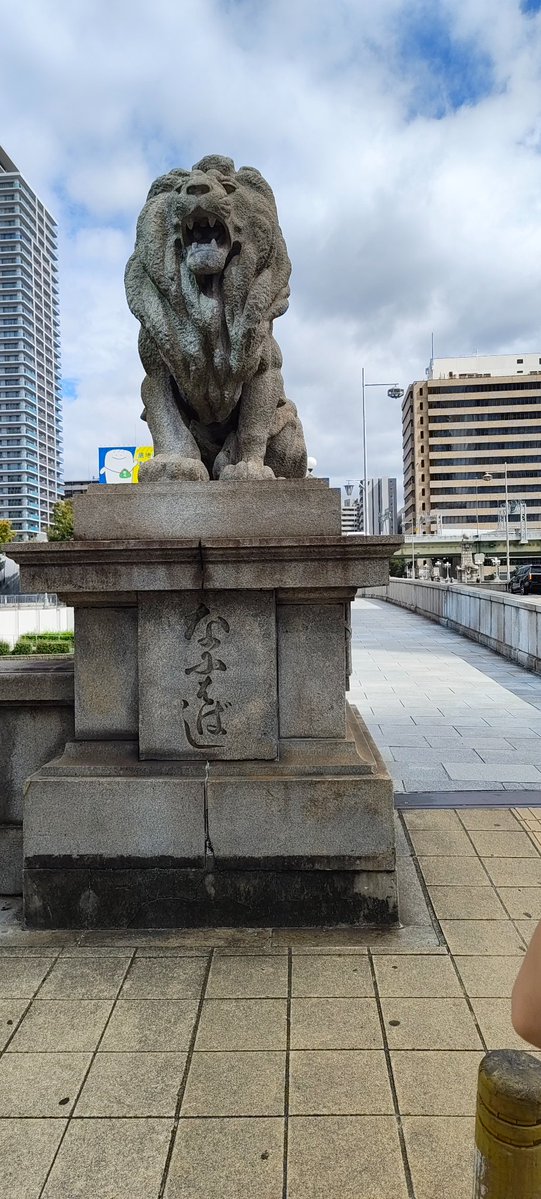 YuMeMeMeMe55's tweet photo. 旅行に行くのもいいけど地元も大切に
中之島は好きだ https://t.co/p1vPjHW1mW
