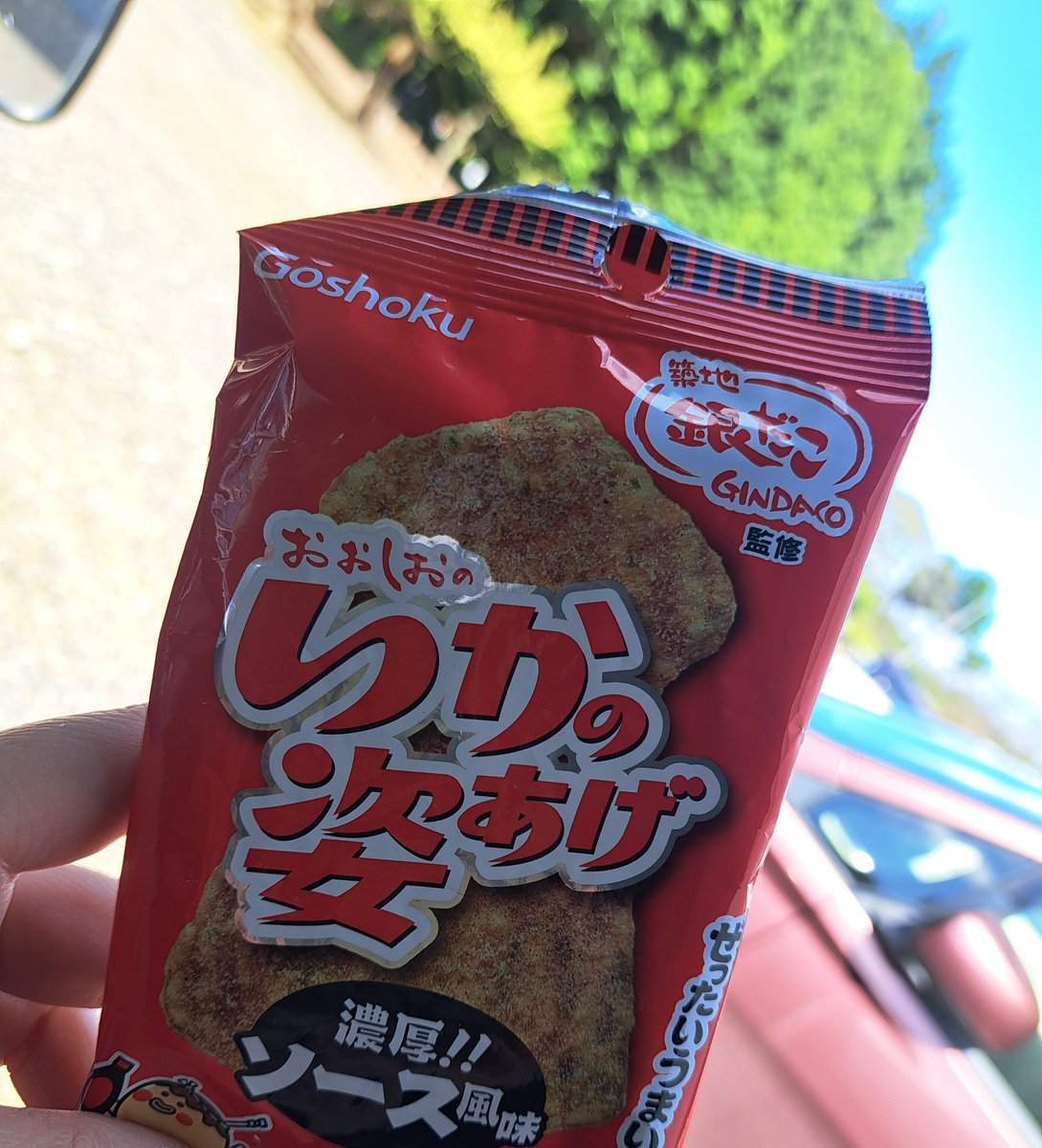 5_MAPDB's tweet photo. 銀だこみなくて悲しい
キャベツ太郎の味する https://t.co/r00ZPOvUQC