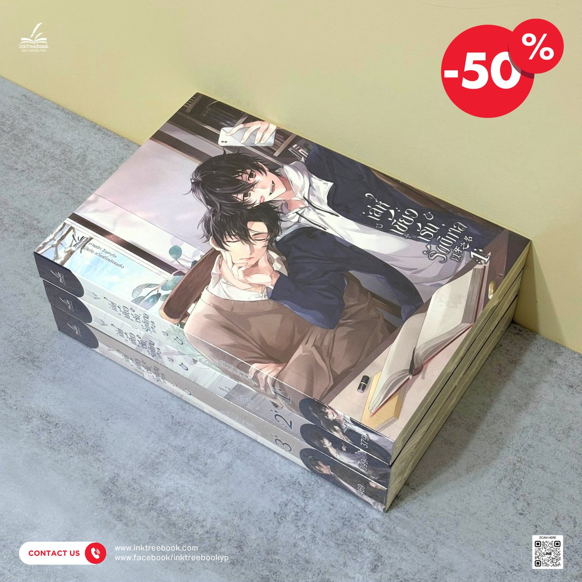 inktreebook's tweet photo. ลดพิเศษ 50% #เล่ห์เขี้ยวเร้นรัตติกาล 3 เล่ม (จบแล้ว)
ผลงานโดย #ลวี่เหยี่ยเชียนเฮ่อ | #เหม่ยเยว่

คำโปรย
‘ซย่าอวี๋โจว’ ทันตแพทย์หนุ่มผู้สืบทอดคนสุดท้ายของสายพันธุ์โบราณ จับพลัดจับผลูมาเป็นพ่อของแวมไพร์มือใหม่ แต่เขาจะเลี้ยงดูลูกและน้องชายแวมไพร์ของเขาอย่างไรกันนะ เลือดดีๆ สดๆ สำหรับแวมไพร์สายมังสวิรัติ ผู้เป็นมิตรกับมนุษย์ในโลกนี้ มันช่างหายากยิ่งนัก...

และเพื่อ ‘นม’ ของลูกน้อยแวมไพร์ เขาจึงจำเป็นต้องเข้าร่วม ‘องค์กรอาชญากรรม’ ของเหล่าแวมไพร์สายพันธุ์ใหม่กลายเป็นหัวหน้าอัศวินแบบงงๆ ภายใต้การดูแลของท่านลอร์ดแห่งเมืองอวิ๋นเฉิง 'ซือจวิน' ชายหนุ่มสุดเนี้ยบ ดีกรีเดือนมหาวิทยาลัย แฟนเก่าผู้ทรยศหักหลังเขา และเป็นคนสุดท้ายที่เขาอยากเจอ

"ซย่าอวี๋โจว ความสัมพันธ์ของเราคืออะไร"
"ความสัมพันธ์ระหว่างท่านลอร์ดกับหัวหน้าอัศวิน"
"หัวหน้าอัศวินก็ต้องปกป้องท่านลอร์ด ขอให้หัวหน้าอัศวินรับภารกิจของอัศวินด้วย"
คุณต้องรับผิดชอบผม!

อ่านตัวอย่างเพิ่มเติม : https://t.co/ANUZMRq84x
แนว : #แฟนตาซี #แวมไพร์ #สมัยใหม่ #ตลก
📍 ซื้อเลยตอนนี้ : https://t.co/tsQ105TIeL

#Inktreebook #BoysLove #นิยายจีนแปลไทย #นิยายแปลลิขสิทธิ์