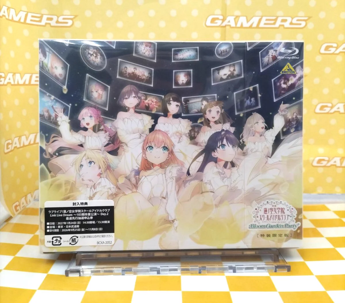 ゲーマーズ博多店 on X: 