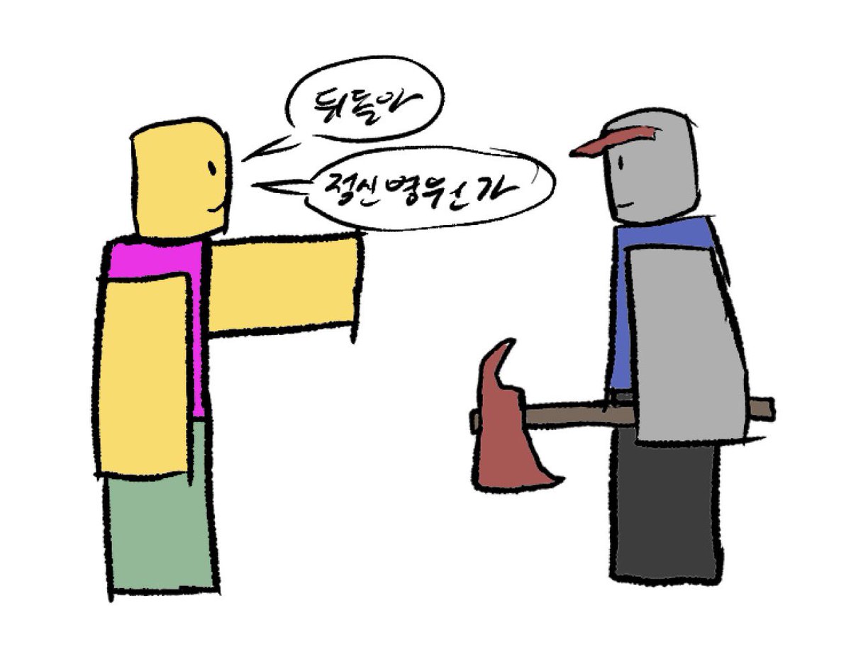 dajugjaforblox's tweet photo. 내첫로블록스연성 https://t.co/uPzoWzGPxw