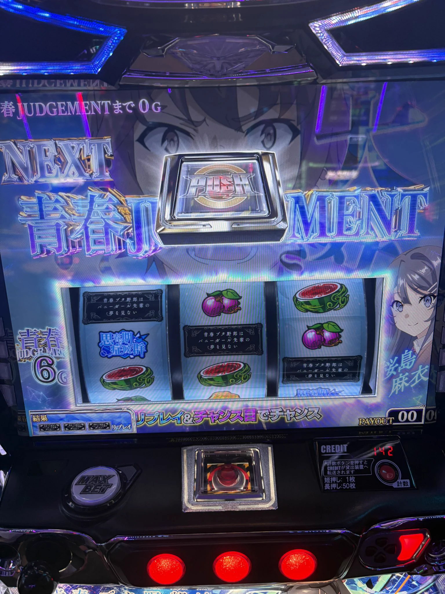 どこかで 　盛満侑斗　　ポエム ぬまっち on X: 