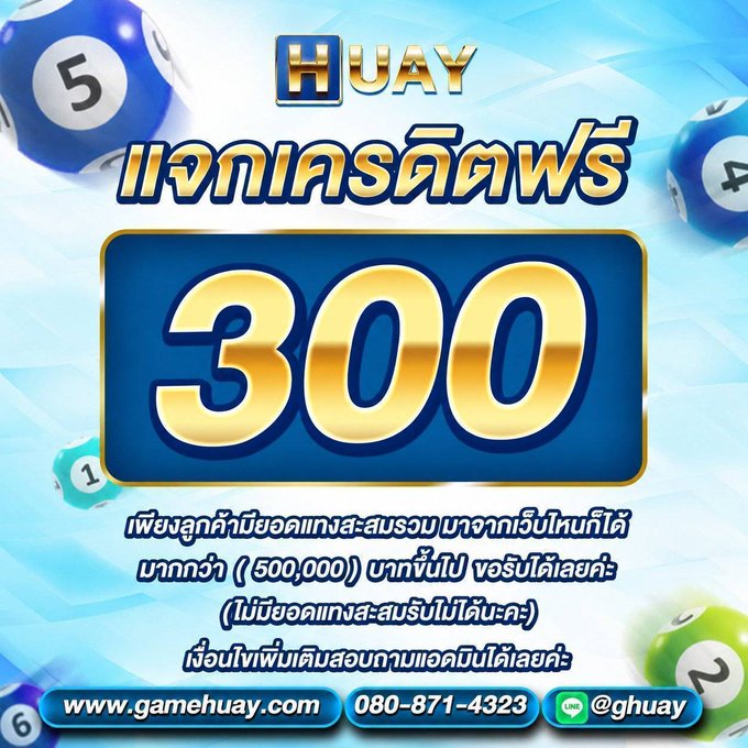 qwsdky's tweet photo. แจกโบนัสเครดิตฟรี 300 💰

✅สนใจสามารถสมัครได้ที่ลิงค์ :
https:https://t.co/aGASeXhGQm

สมัครเสร็จแล้วแอดไลน์ได้เลยค่ะ
LINE  https:https://t.co/JKJPWxsy7H

#แจกฟรี #หวย #huay #คาสิโน #เครดิตฟรี300 https://t.co/91pRQZfkMm
