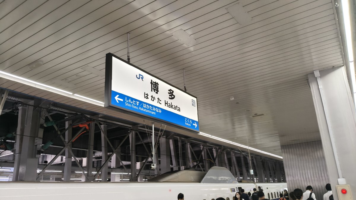 TTIIGGII's tweet photo. ガチで初上陸 https://t.co/2iBaNT9fku