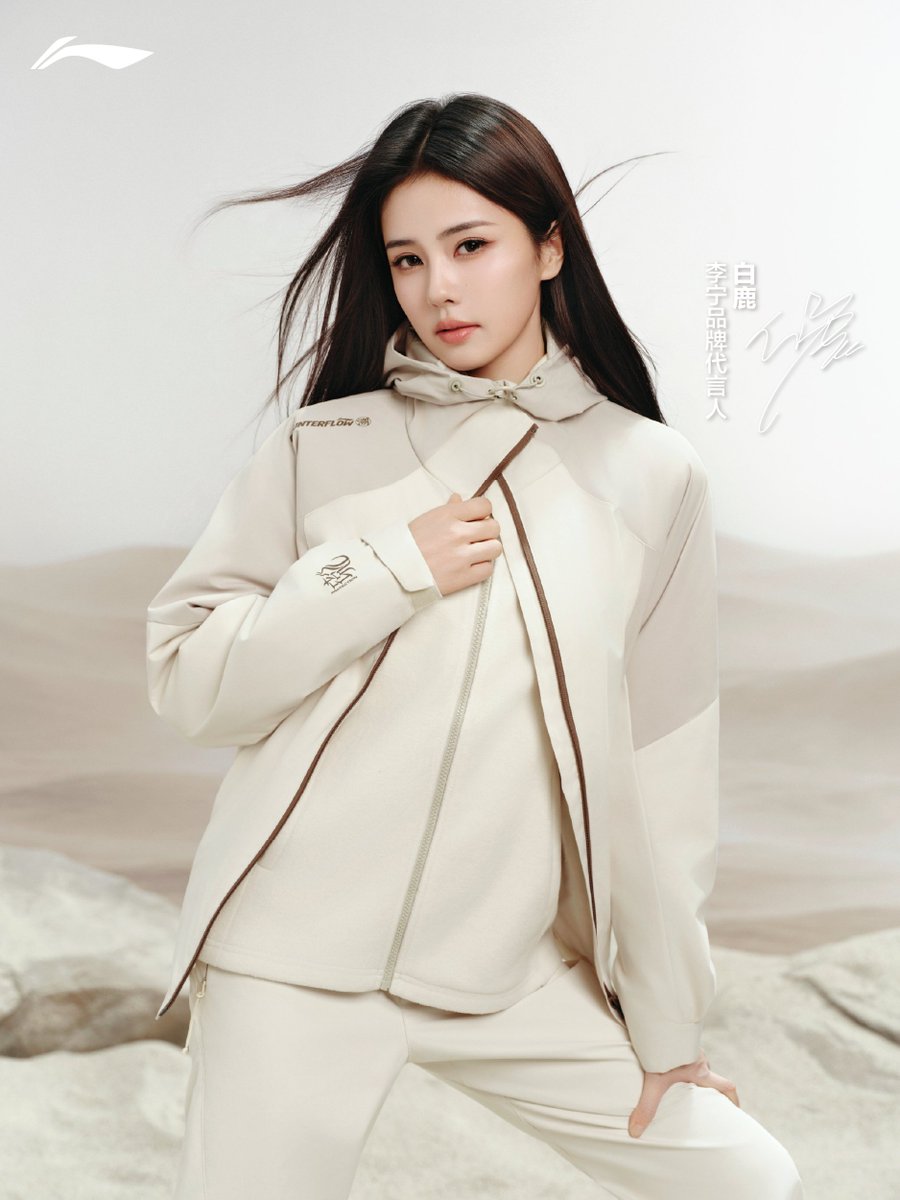 dablcpnk2's tweet photo. 260924 - Li Ning Weibo 

#BaiLu new ad pics for Li Ning

#白鹿 https://t.co/xoscirHQRG