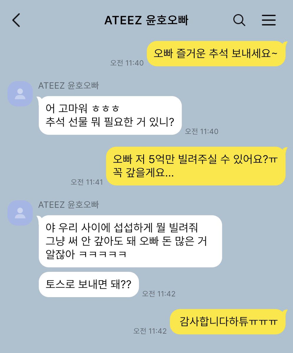yuyu_univ's tweet photo. 즐추즐추^^* https://t.co/De2Wuj2lP0