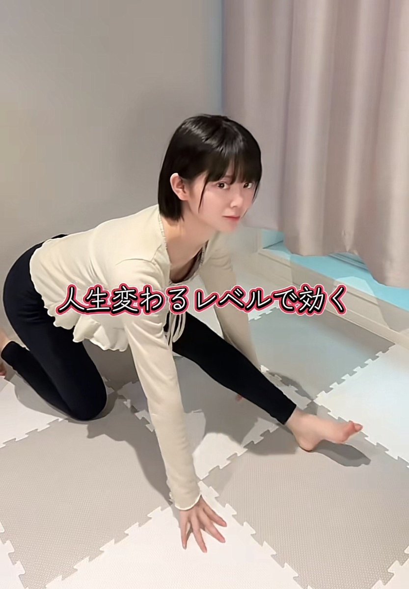 sayonara857's tweet photo. これマジで股関節ｸｯｯｯｿ楽になるw ガチガチの人ほど腸腰筋から伸ばしてみて。座りっぱなしの人は特にコレ https://t.co/lFnRl9rjTp