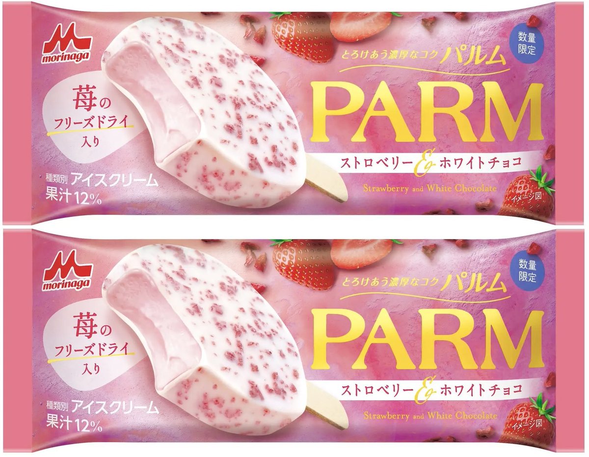 O4O1s_'s tweet photo. パルムってやっぱ天才だなお前に一生ついていくよ https://t.co/R99xeyb7i0