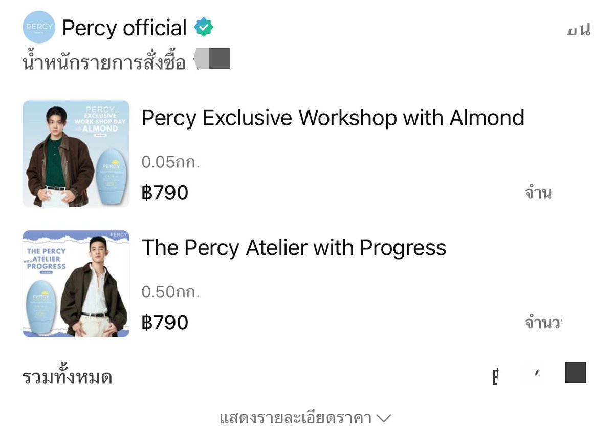 1jztkn's tweet photo. อุปสรรคมาตั้งแต่ตอนจ่ายตัง อย่างนี้ต้องได้แล้วแหละ https://t.co/EGIOrXzlx4