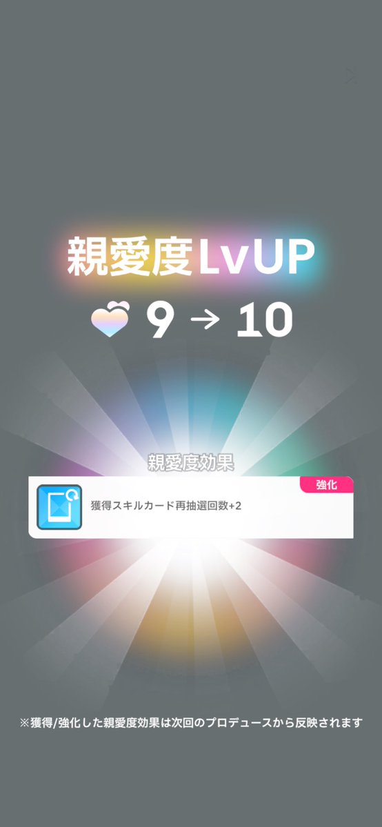 regi_Clingy02's tweet photo. 今更ですがお姉ちゃんの親愛度が10になりました。
あ......甘い......甘すぎる......。 https://t.co/nAks55oqXC