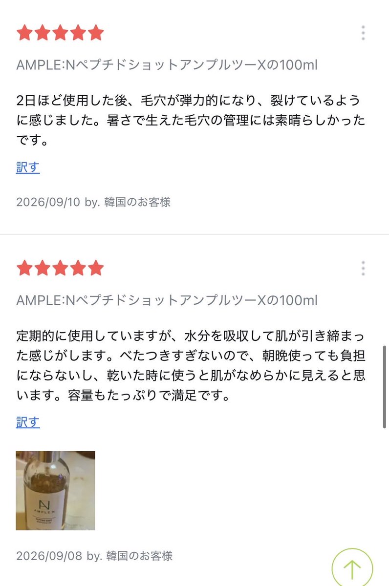 1ife_o's tweet photo. わかる。オリヤンの口コミよすぎて買ったけどこれはガチで効果ある https://t.co/K6JRXsnGKu