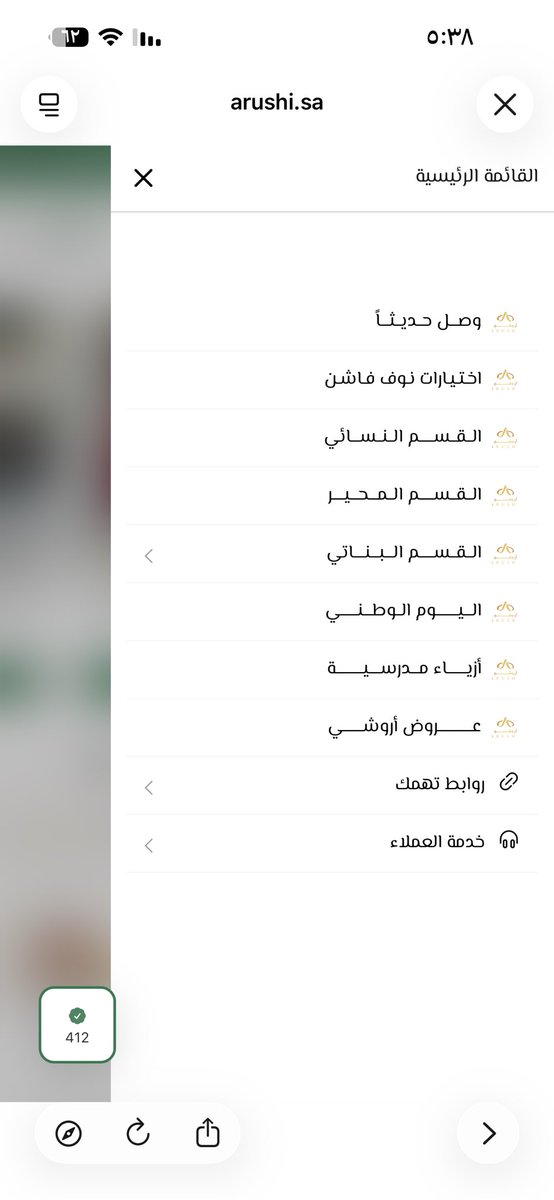 aapoo120's tweet photo. متجر سعودي يقدم فساتين بناتية ونسائية، مريولات مدرسية، أطقم، وإكسسوارات أنيقة، بتصاميم فخمة وعصرية تناسب جميع المناسبات، مع خدمة موثوقة وتجربة تسوق مميزة للأمهات وبناتهن

https://t.co/mZ1Xa8zrbX
خصم 8%   
كود خصم RAW345 https://t.co/W7xj6MVMCY