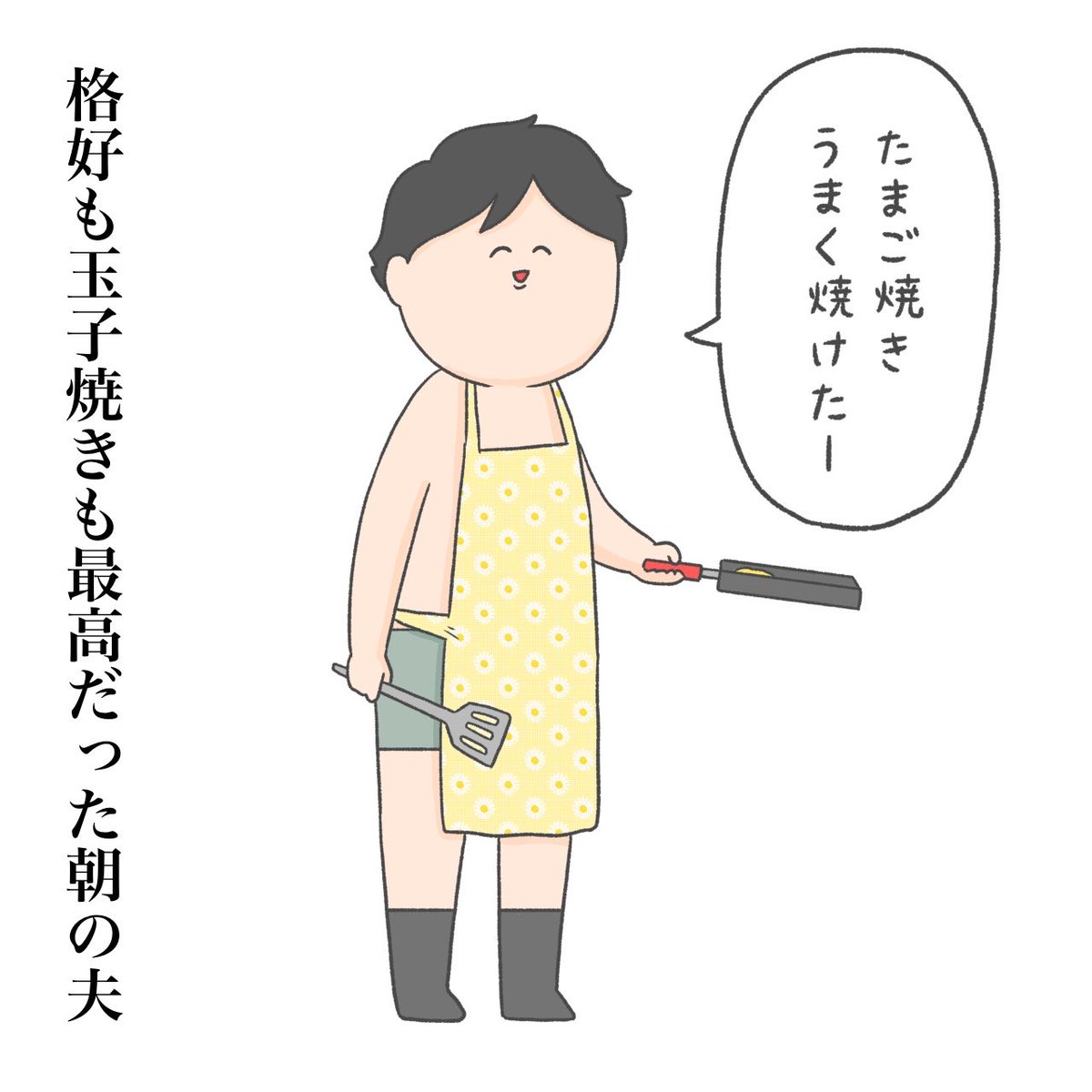 pasumondo's tweet photo. 格好も玉子焼きも最高だった朝の夫 https://t.co/UpqPwEOYKc