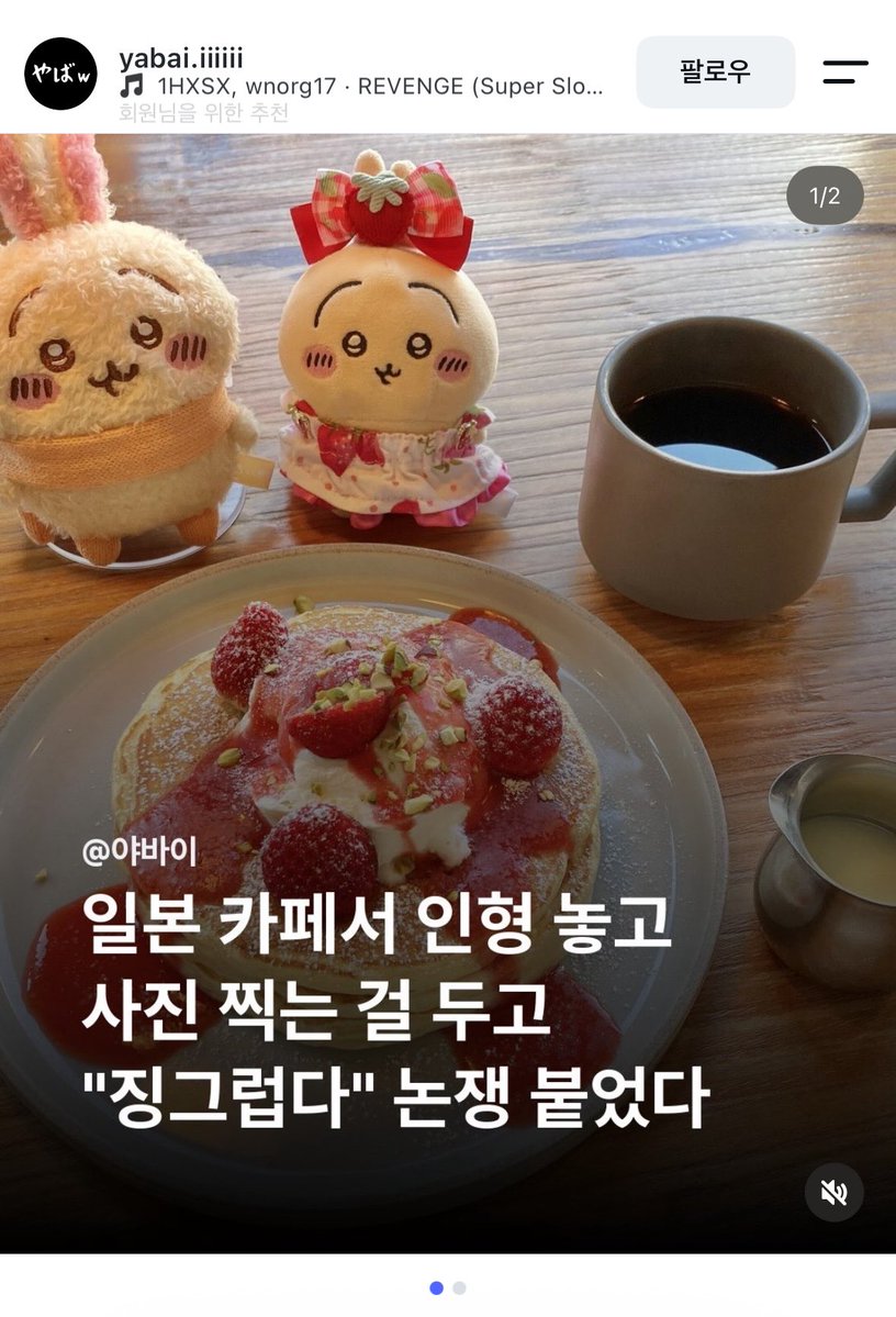 cheodoranni's tweet photo. 인스타들어가자마자 뭐지?시발ㄹ https://t.co/vTn61vheCx