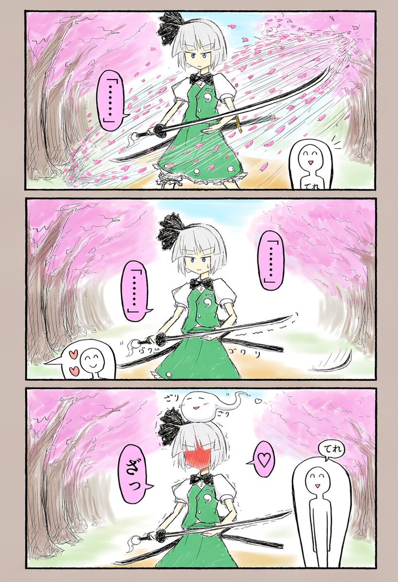 SemaNurGunes's tweet photo. 桜の中の素振り、見とれていたのがバレた https://t.co/bxaopjjboB