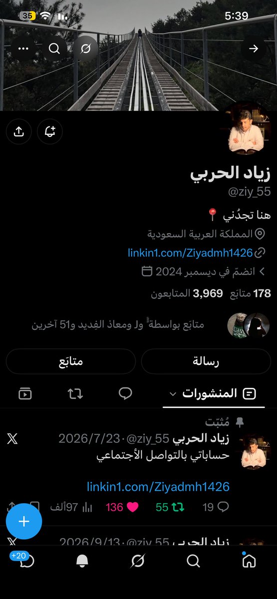 ranx_X8's tweet photo. يمدينا وبقوة ندخله اربع الاف الي مو ضايف زياد يضيفه هو وقروب الدعم🙏🏻🤍
@ziy_55 |@team_Ziyad1 
#رحلة_المليون63 | #زياد_الحربي https://t.co/7TRqohWkwv