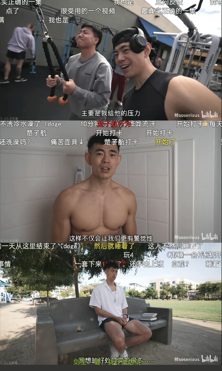 NIxinhai0's tweet photo. 推荐一个我看了好多年的健身博主@帅soserious

从初中一直看到现在

长期主义，靠谱，务实，不制造身材焦虑，不讲噱头，输出的都是高质量干货

而且真的就是完全拿经验还有论文来做规格的

通过他我学习到了低体脂薄肌、洗冷水澡、长期主义（他本身一直在践行，从不断更，就是更新的有点慢）、舌顶上颚睡觉（拯救你的脸型）

希望能对你有所帮助！