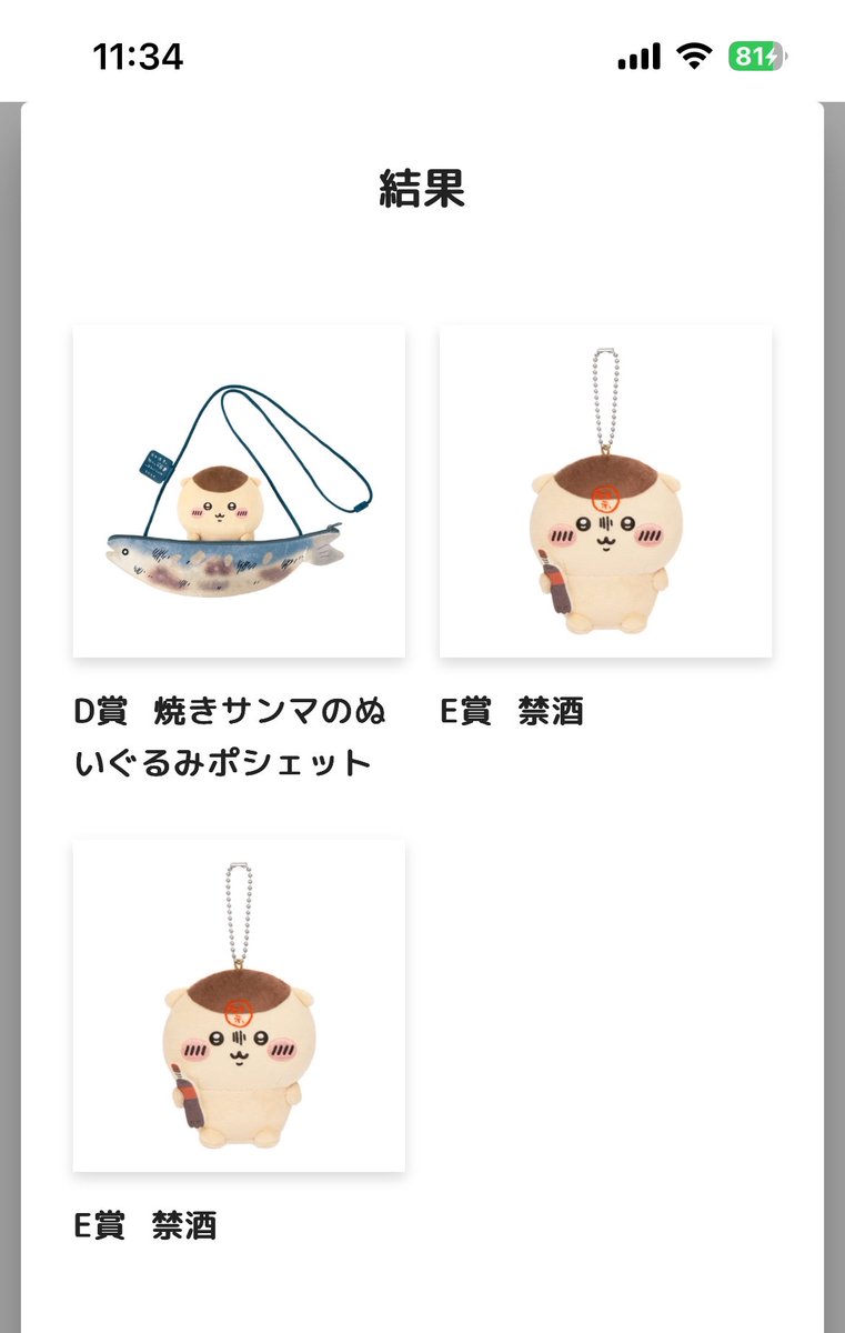Hips_Marika's tweet photo. https://t.co/8L12DTYaZd