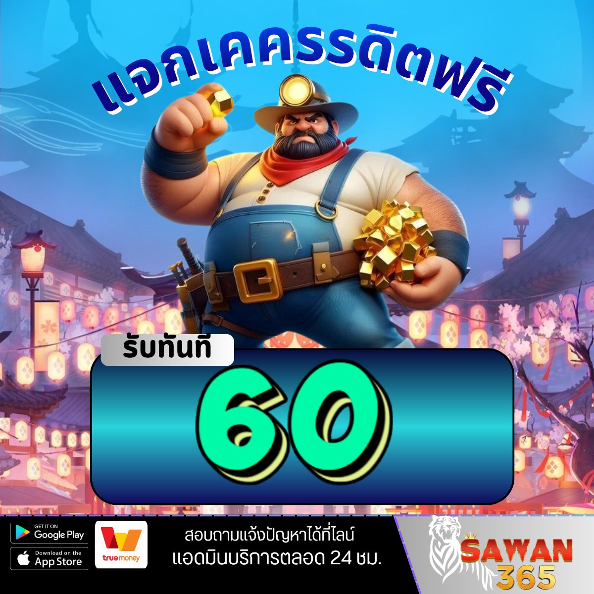 RiniDevii's tweet photo. โปรทุนฟรี พิเศษ สุดคุ้ม 👤 รับได้ทุกUSER 👤
เว็บตรงการเงินชัว

SAWAN168
ฝาก 1รับ100 https://t.co/TfMDJ5oJv9
เคโอ888
ฝาก 25รับ100 https://t.co/bWFHvWFjXa
สวรรค์888
เครดิตฟรี60 https://t.co/bkgUcJnNuC

#15รับ100สมาชิกใหม่  #สล็อต25รับ100 #10รับ100 #10รับ100รับได้ไม่อั้น https://t.co/6K9wWyTMnX