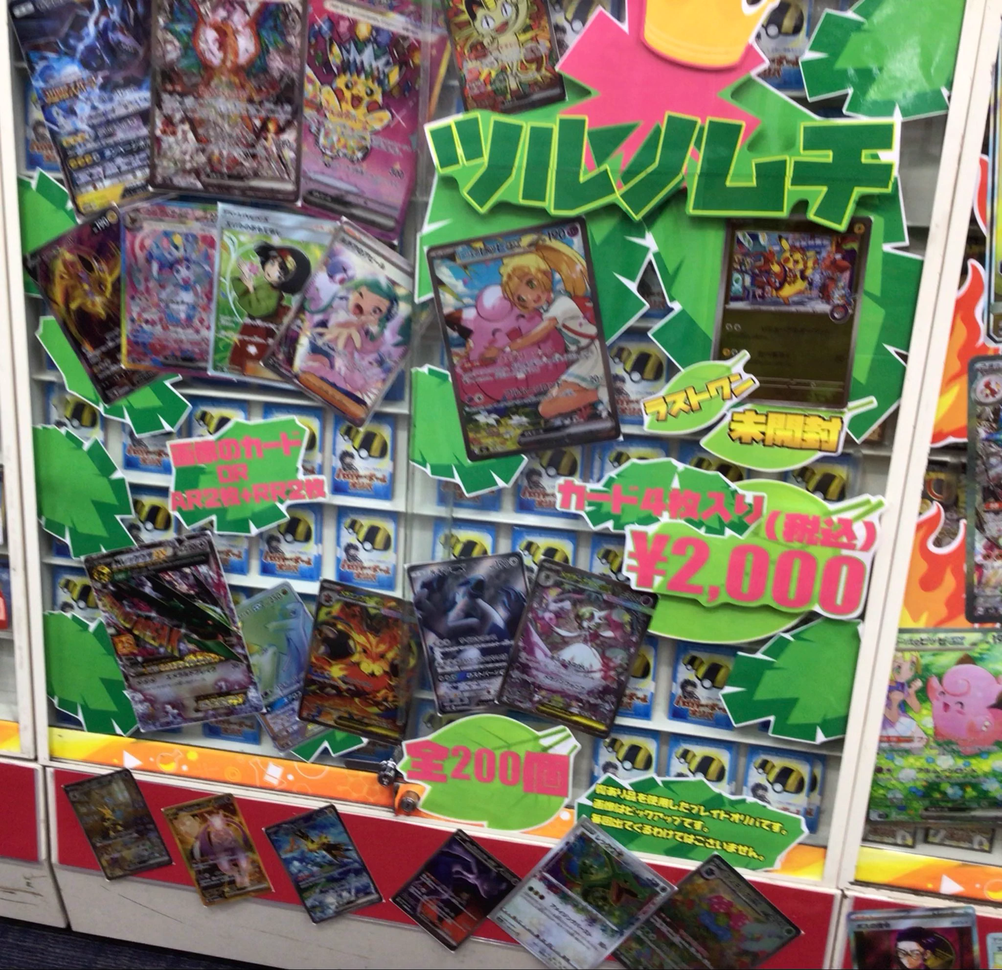 カードラボ大分店 on X: 