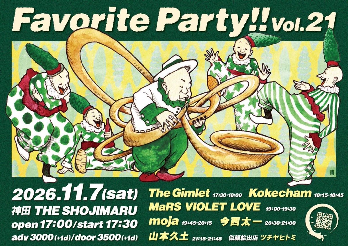 Ysuke1014's tweet photo. @mojabass ギリギリ元気でやっています☺️
11/7(土)久しぶりに会えるのを楽しみにしています♪ https://t.co/YJuddzaXuW
