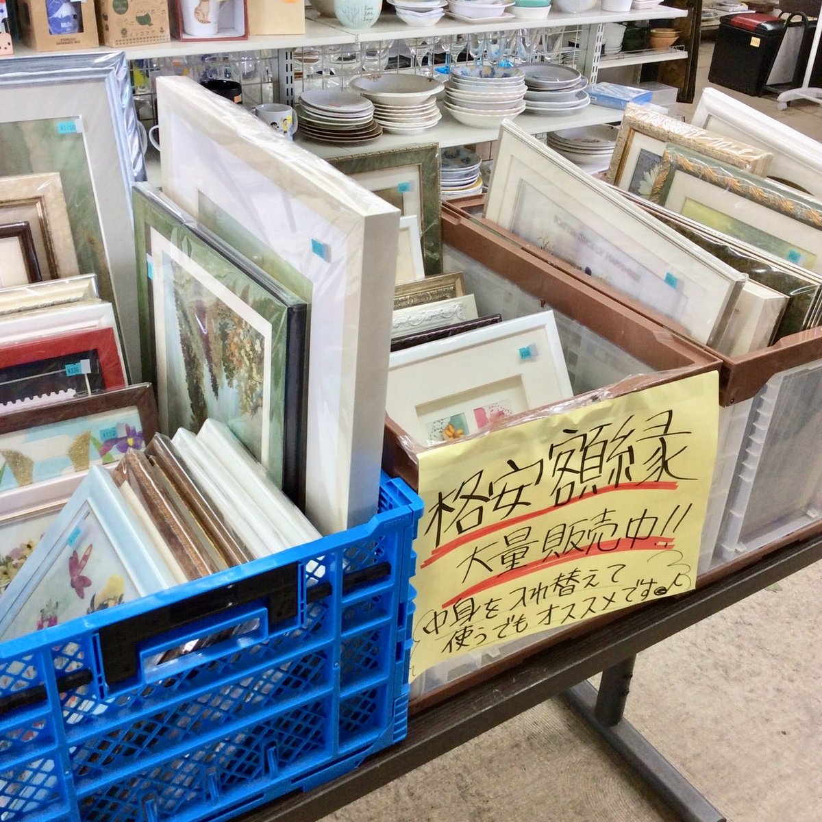 Shop_Kamiaoki's tweet photo. 絵画が激安販売中です❗️
お部屋に飾るのはもちろん、額縁も立派なものが多いのでお好きな絵画や写真に入れ替えてもいいですね🌟

※今週の土日(26日、27日)は人員不足のため臨時休業となっております。

#リサイクルショップ #上青木商店 #上青木商店天神橋店 #川口市 #JR忘れ物 #電車忘れ物 https://t.co/aE4MJJh4dn