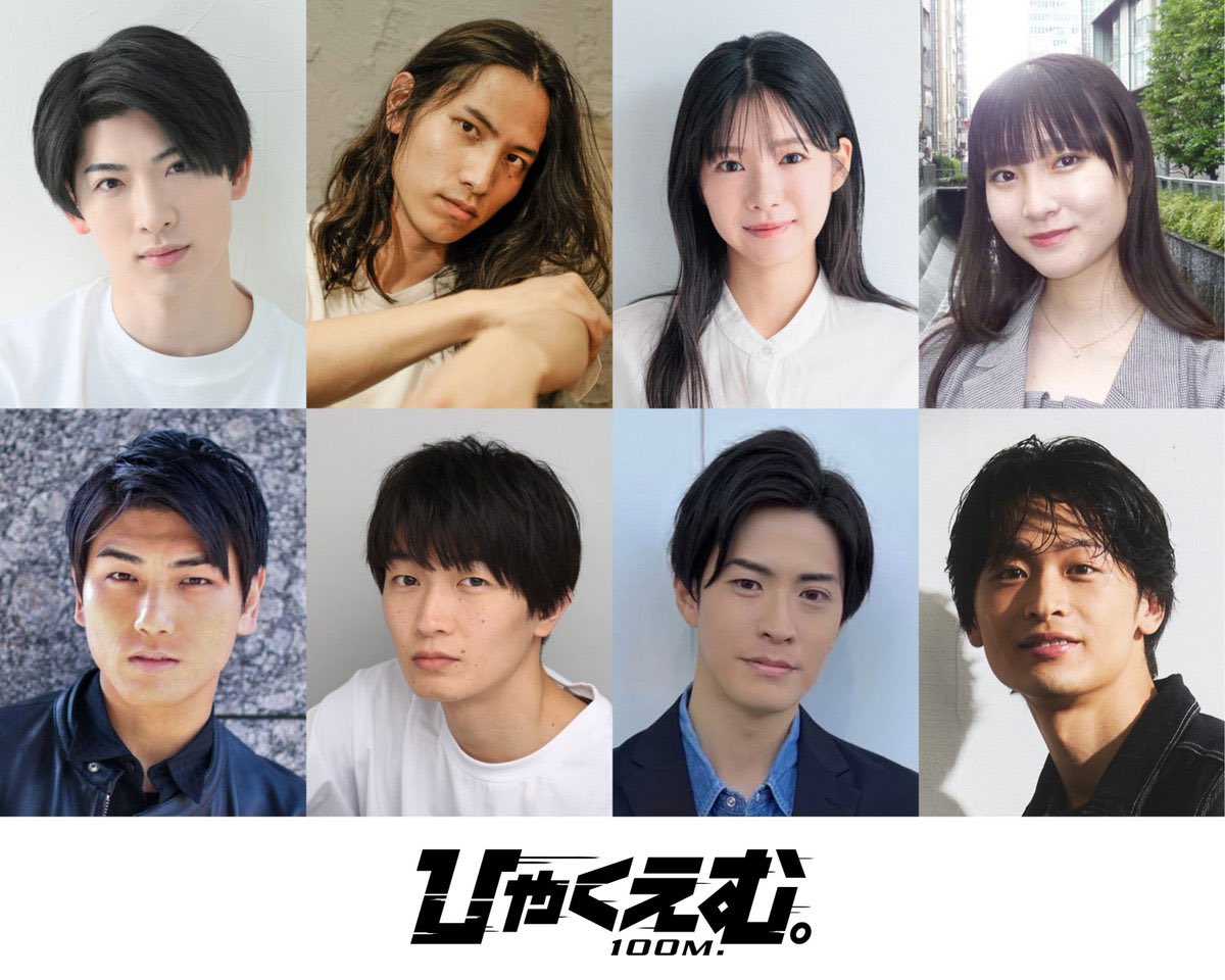 m_takaaa0528's tweet photo. 劇場アニメ『#ひゃくえむ。』
1周年記念リバイバル上映　ー極上の10秒を味わってくださいー

本日、kino cinéma新宿！！
限られた時間になりますが、皆様と素敵な時間を過ごせたらと思います。
よろしくお願いします💯 https://t.co/FpzGkkk1wL