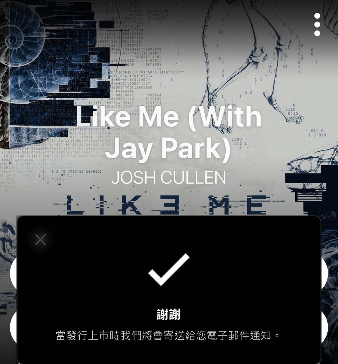 PingHo0915's tweet photo. 🎧 招募 5 位夥伴！
一起用 30 天，打開 Josh 的音樂世界🫆

想認識一位會唱跳、會創作，還能把流行、R&B 與嘻哈融合得很有個人風格的菲律賓歌手嗎？

這次，我想邀請大家和我一起認識 Josh Cullen
他是SB19 成員之一
也持續推出精彩個人作品的歌手、創作歌手

最近 Josh 發行了新歌 〈LIKE ME〉🫆
所以我決定發起一個小企劃：
徵 5 位夥伴，陪我一起聽 Josh 一個月❤️

而這 5 位夥伴的 Spotify Premium 
一個月的會員訂閱費用，由我贊助！

🚩 5 PEOPLE × 30 DAYS

活動期間，你可以用自己的節奏認識 Josh 的音樂：
🎧 把〈LIKE ME〉加入 Playlist
🎶 探索他的其他作品
❤️ 收藏真正喜歡的歌曲

比起單純增加播放次數
我更希望找到 5 位夥伴
一起真正認識 Josh 的音樂🎵

如果你也想一起探索 Josh 的作品
歡迎私訊我 
只有 5 個名額，額滿為止
一起把 Josh 的音樂分享給更多人吧！

📌 補充說明：本活動僅限台灣地區參加者
因為活動會涉及 Spotify 帳號地區、付款方式，以及 Premium 訂閱的相關問題，為了方便處理與確認，本次活動只開放目前居住在台灣、並使用台灣 Spotify 帳號的朋友參加。
如果你是台灣人，但目前人在海外，或使用的不是台灣地區 Spotify 帳號，可能會因帳號與付款設定不同而無法參加，還請見諒 🙏🏻

謝謝大家的理解，也希望能找到 5 位在台灣的夥伴，一起認識 Josh 的音樂！🎧🖤

#JOSHCULLEN #JCLikeMe #LIKE_ME
@JoshCullen_s