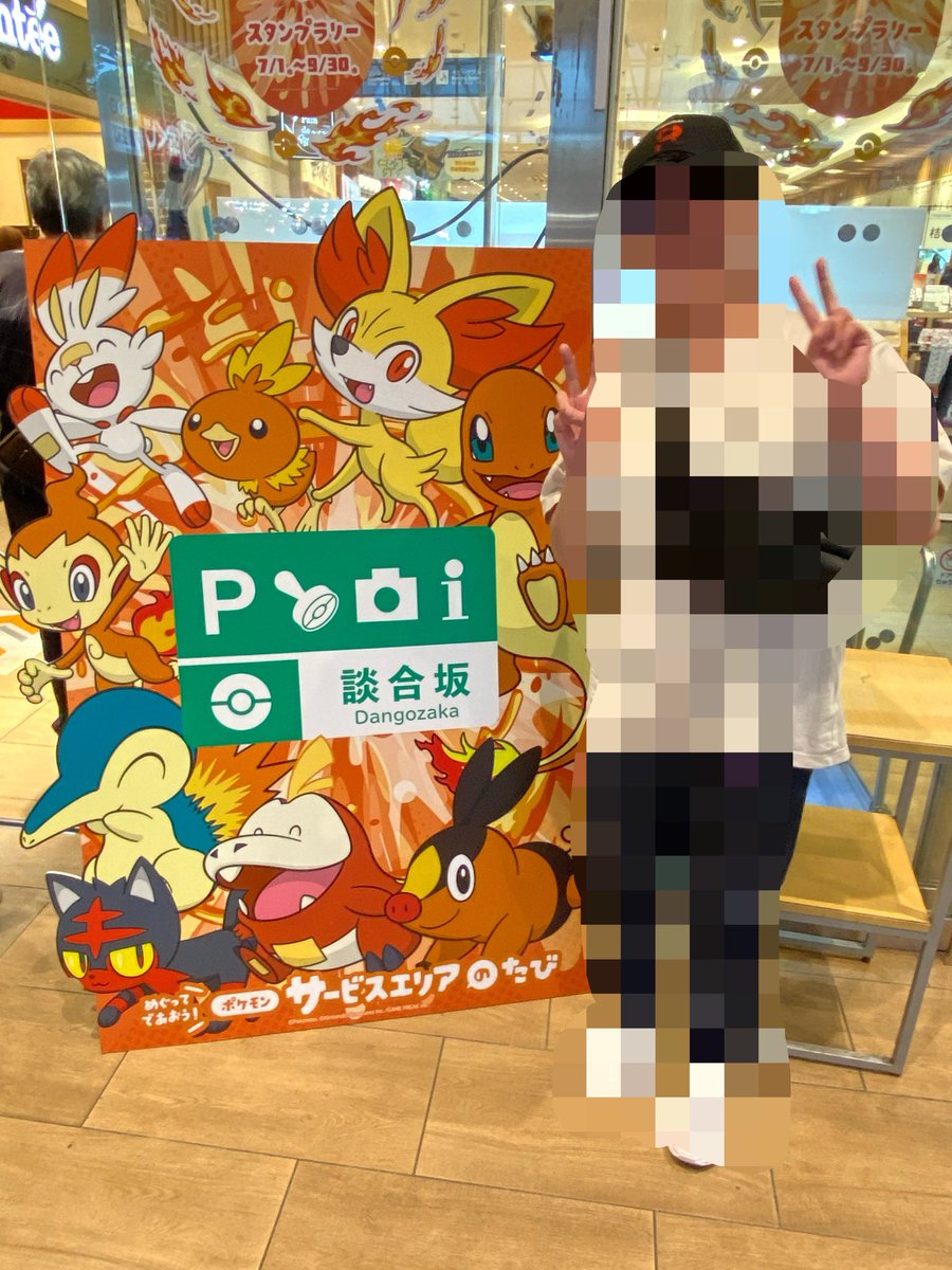 110kamex's tweet photo. #ポケモンサービスエリアのたび
草炎水、回れたー！🌱🔥💧

炎のHOMEのメダルだけ寄れそうにないから草水のメダルと交換してくださる方ゆる募🙏✨ https://t.co/tc2TUWm4H1