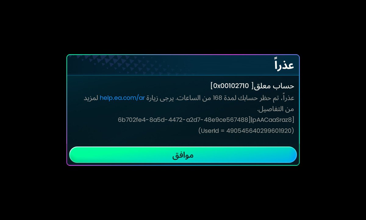 beto_099's tweet photo. @EAFCMobileForum Sorry

Suspended account 000102710] Sorry, your account has been banned for 168 hours. Please visit https://t.co/e4vSSq99gj for more

From the details. https://t.co/D9sOChM7Am
