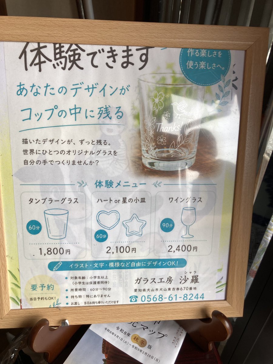HeavenRunar's tweet photo. @iDoBuddy @kojima_karin_ 昨日、一昨日とタレントさんのバスツアーに参加してました。ここ数年、シルバーウィークドンピシャで遊びに行くというのがなかったので、とても楽しい時間になりました。(写真はその一部たち)
花梨さんのバスツアーってのもやってほしいですなー。
#ido851 https://t.co/A2IPXEhSfb
