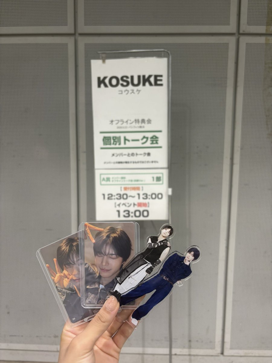 w_suke12's tweet photo. 20260923 オフライントーク会 関東

ほんとにほんとに康祐かっこよすぎなんだ㌔✨

もうほんとにスーパーアイドル！！出会えて幸せ♡
これからも一緒にいるに決まってるだろー！！

 #KO1KEYZオフト https://t.co/QC1Eu8OQMX