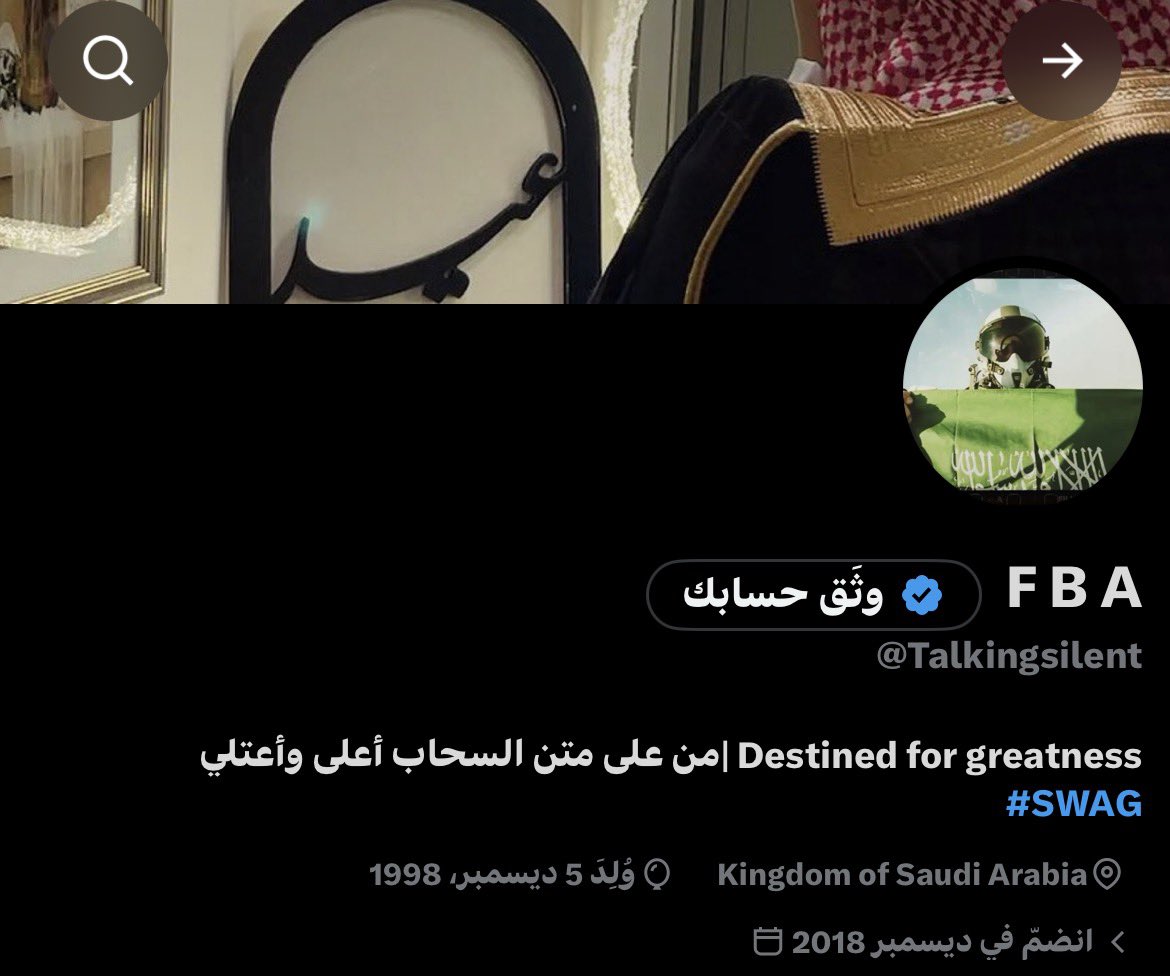 Talkingsilent's tweet photo. #SWAG  🇸🇦💚 https://t.co/ws22GxUPjt