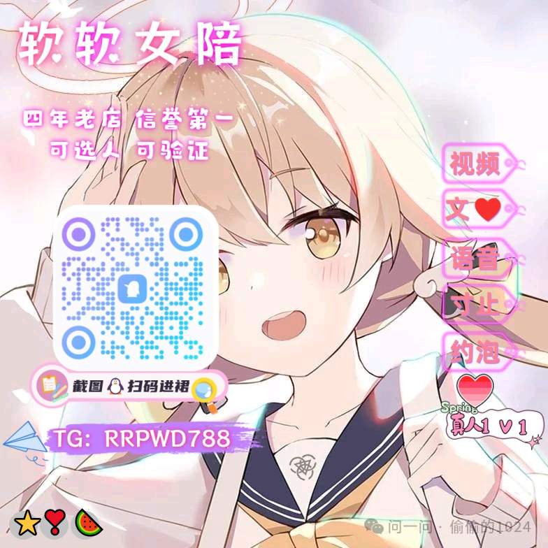 ShirleyRaypup's tweet photo. 💝 💫 😀 🎊 🥳 👏
🤗 人妻✨ 走光🥰 打胶🌟 剑网三🙌 眼镜婊💫 色情😆 撩骚💪 王者荣耀💝 骚逼❤️ 哄睡😀 女老师🙌 投稿👍 馒头B😃 夹子音
企鹅裙：963874531
 飞机：RRPWD788 
裸聊/连麦/文爱/调教/寸止 https://t.co/UkSalpbWUE