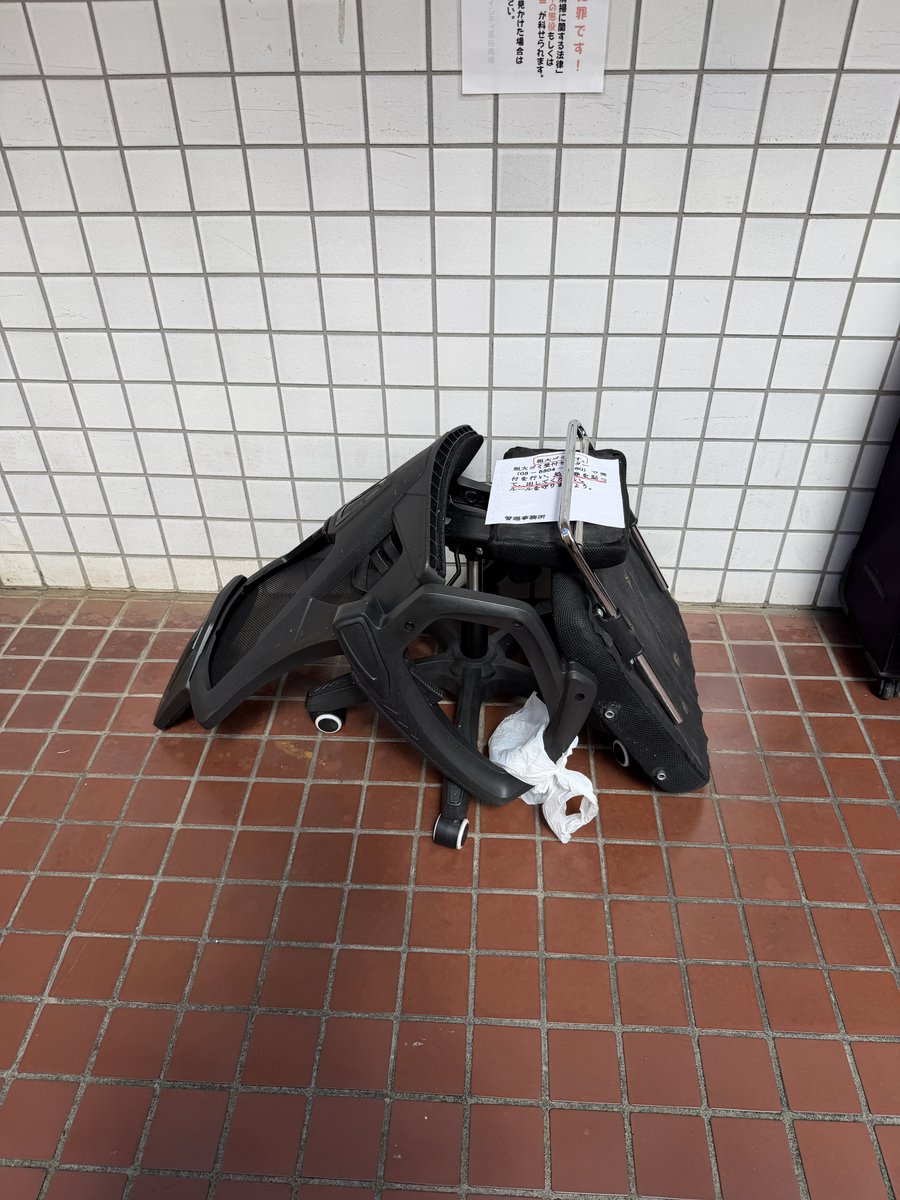 sumimachine's tweet photo. 捨てられた椅子に座るシリーズNo.3764。 https://t.co/E3Pbt6PhsR