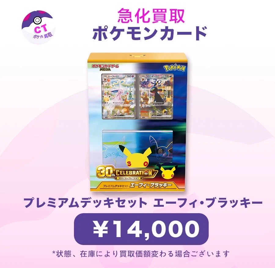 CT秋葉原 on X: 