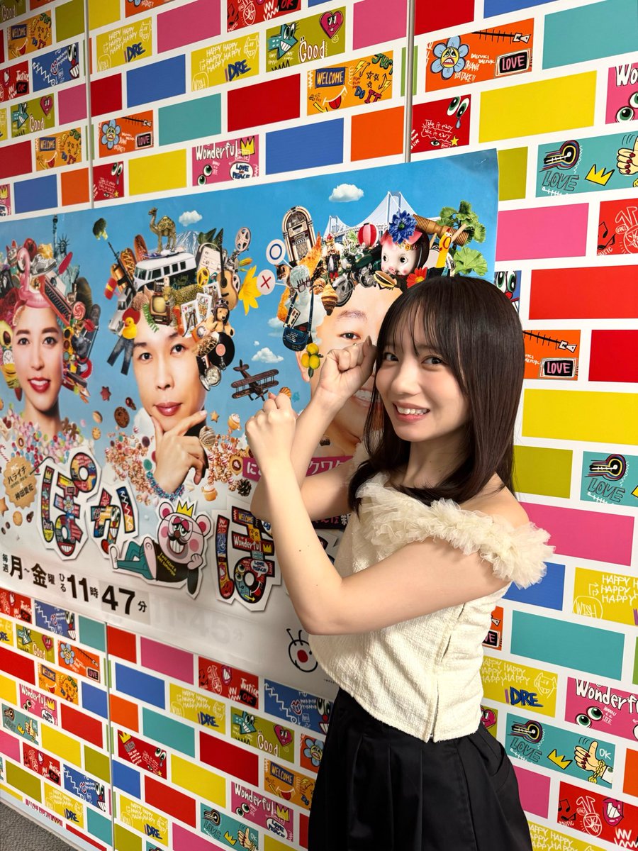 saito_kyoko95's tweet photo. ＼お知らせ📺／

11時47分〜放送
フジテレビ「#ぽかぽか」に生出演します！

ぜひご覧ください☀️

byマネージャー https://t.co/tjmXsbWXtG